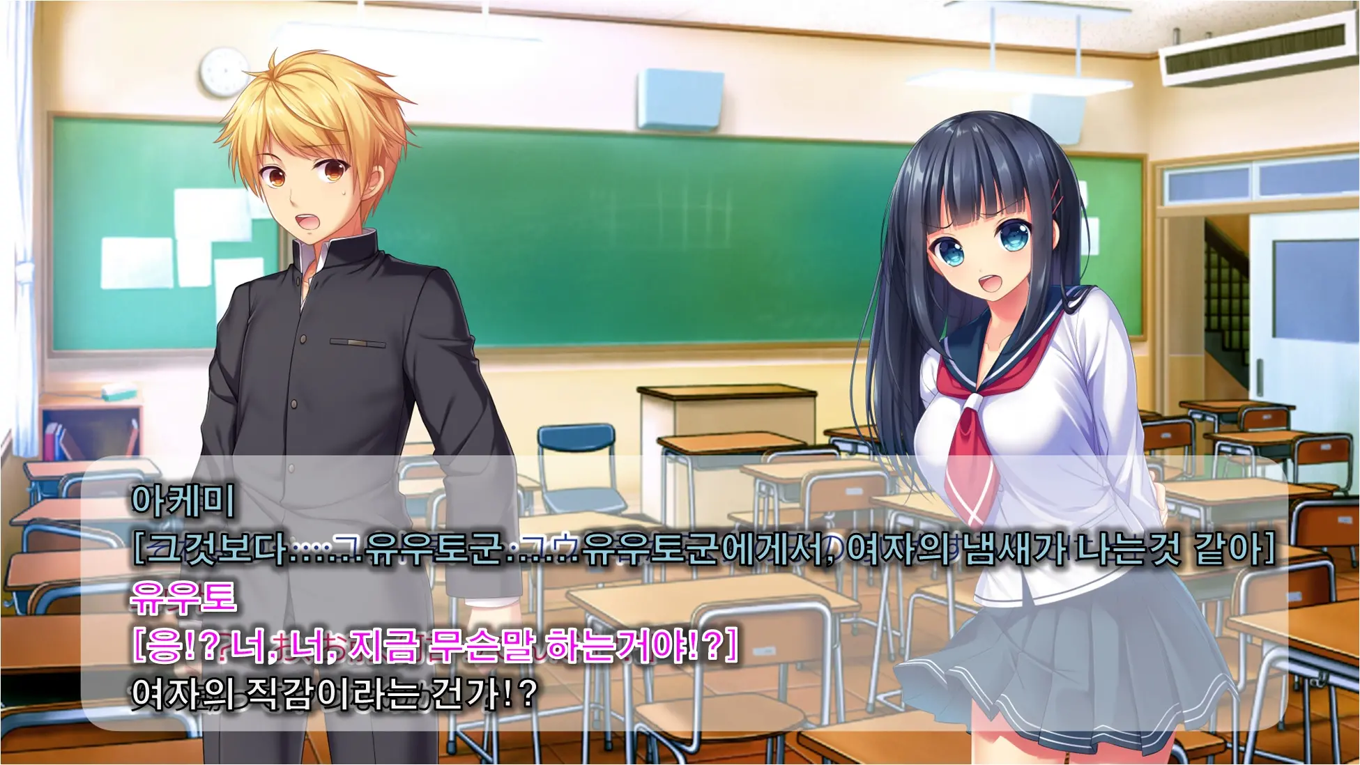 Inma De GO! ~Kimi Senyou Bitch O Get!~ Appli De Nyotaika Saserareta Ore | 음마로 GO! ~당신 전용의 비치를 GET!~ 어플로 여체화당한 나